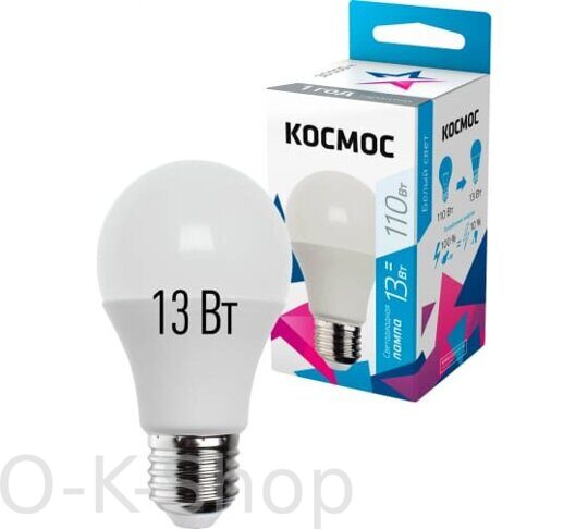 Светодиодная лампа КОСМОС LED A60 13Вт 220В E27 4500К