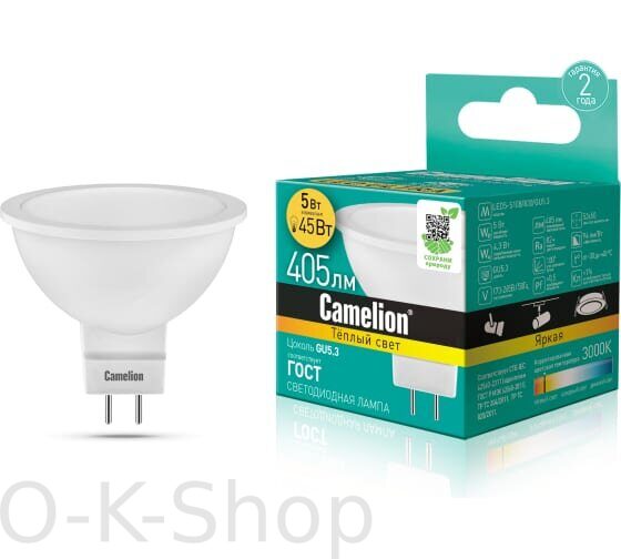 Лампа светодиодная G5.3 5Вт 2700К 220V Camelion