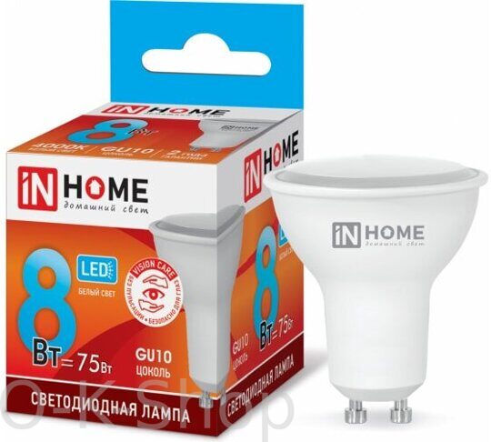 Светодиодная лампа IN HOME LED 8Вт 230В GU10 4200K 600Лм